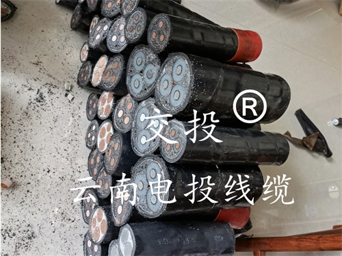 云南8.7/15KV高壓電纜，怎么去選購？